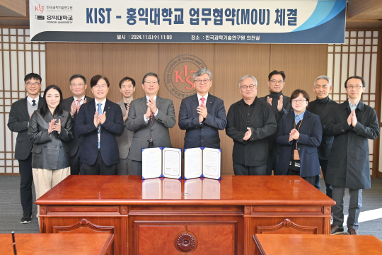 오상록(앞줄 왼쪽 네번째) KIST 원장과 박상주(앞줄 왼쪽 세번째) 홍익대 총장은 6일 서울 KIST 홍릉 본원에서 업무협약을 체결하고 기념촬영을 하고 있다. 과기정통부 제공